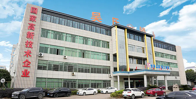 Zhejiang Pujang Wushi Locks Co.，Ltd.